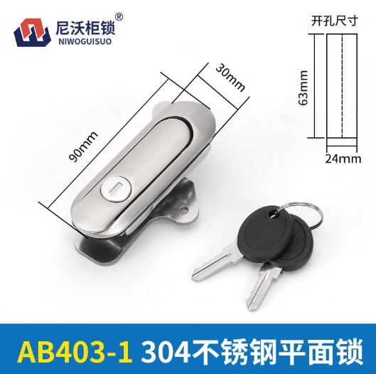 Khóa cửa tủ điện AB403-1 – Khóa hợp kim kẽm/nhôm