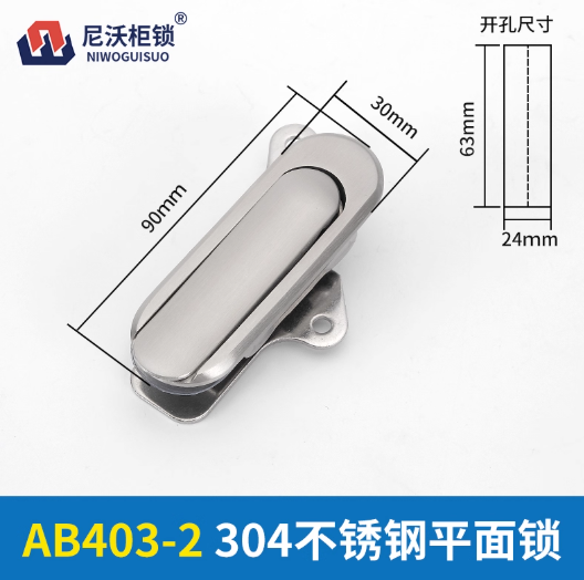 Khóa cửa tủ điện AB403-1 – Khóa hợp kim kẽm/nhôm