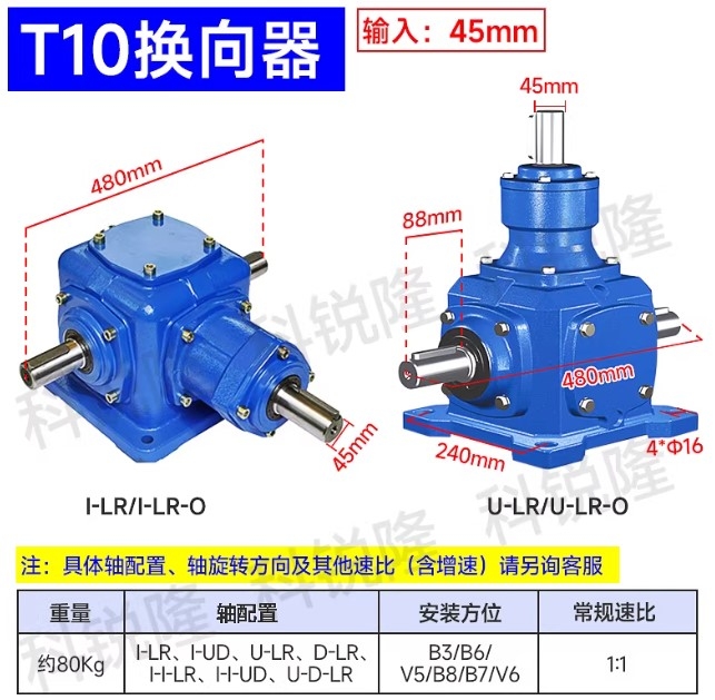 Hộp Giảm Tốc Đổi Hướng Chữ T 90° – Bánh Răng Côn Xoắn HD