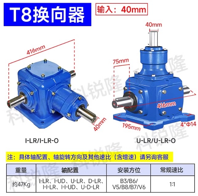 Hộp Giảm Tốc Đổi Hướng Chữ T 90° – Bánh Răng Côn Xoắn HD