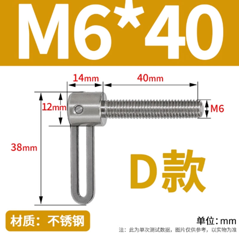 Vít tay inox L – Vít điều chỉnh nhanh, tháo lắp tiện lợi