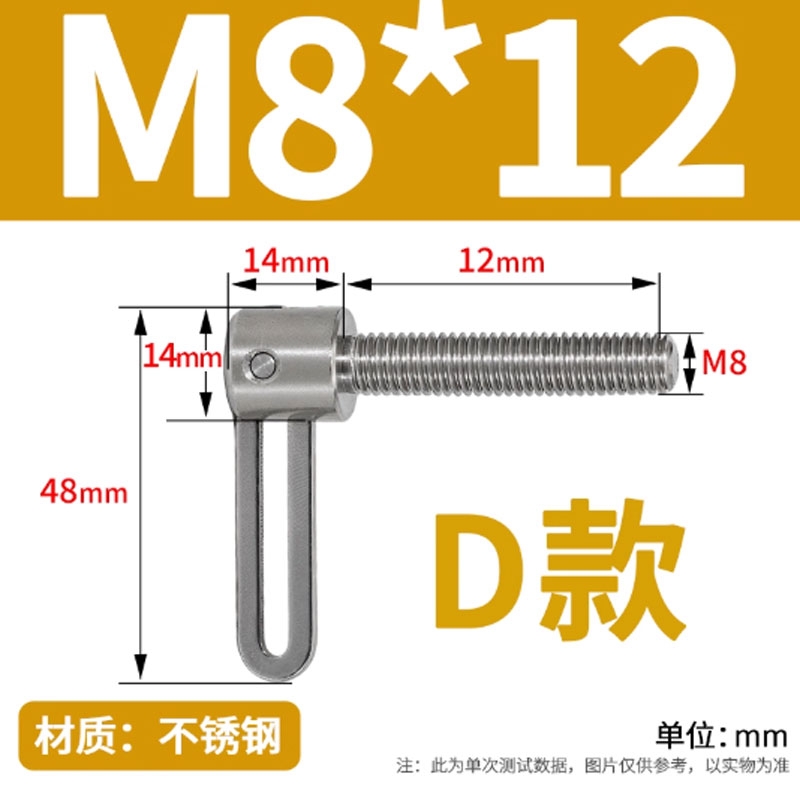 Vít tay inox L – Vít điều chỉnh nhanh, tháo lắp tiện lợi