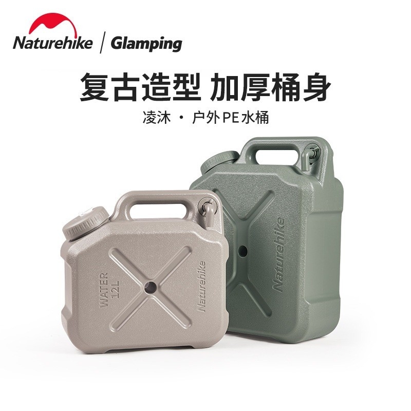 [Cổ Lỗ Sĩ] NATUREHIKE OUTDOOR WATER CONTAINER CAN ĐỰNG NƯỚC 12 LÍT CNH22CJ018