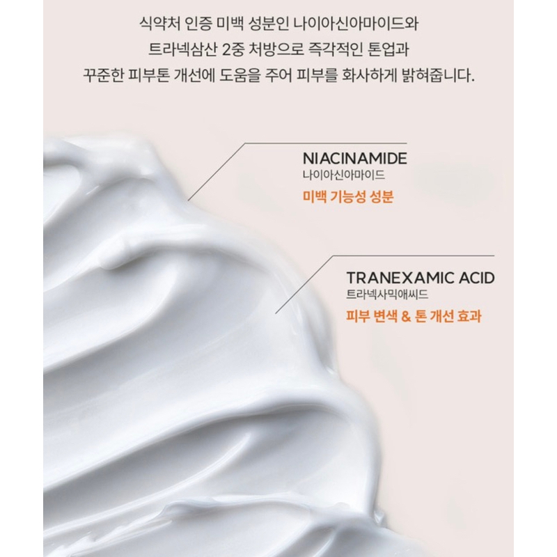Sữa dưỡng thể nâng tone Peacholic Tone-up Body Serum 250ml