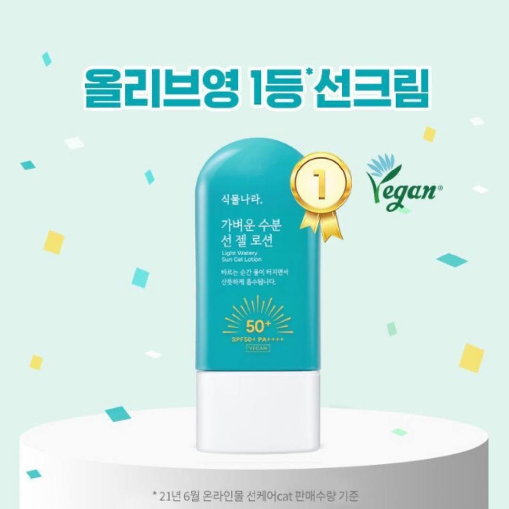 [ Hàng Nội Địa Hàn] Kem Chống Nắng Dạng Gel Shingmulnara Oxygen Water Light Sun Gel SPF50+ PA++++