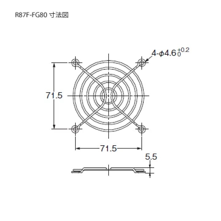 Phụ kiện: R87F-FG80