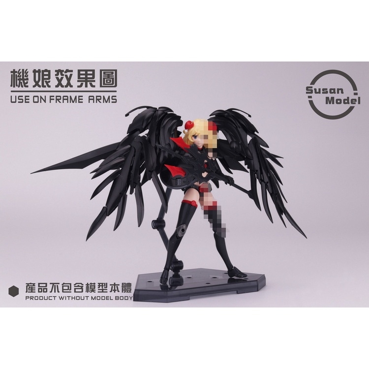 Phụ kiện lắp ráp Susan Wing Suite cho RG BF BD gundam Frame arms girl (Wing Tallgeese HGBF HGBD FAG....)