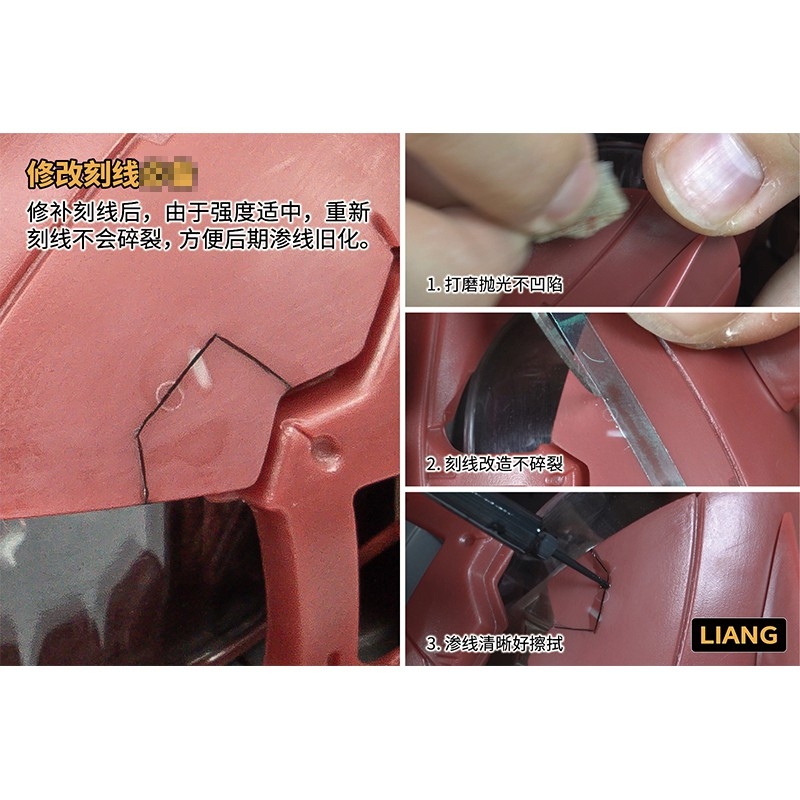 Dụng cụ LIANG sửa chữa đường kẻ trám kẻ hở putty UV Tool Light Cured model Scribe Line Repair Fill Soil 0514