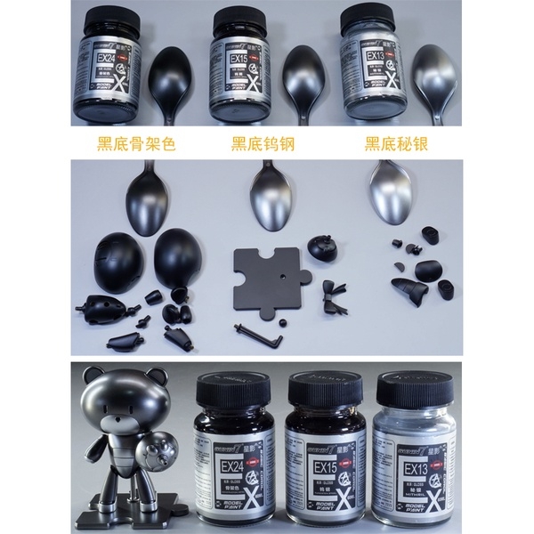 Sơn mô hình cao cấp Sunin Metallic series EX 13-24 paint gold silver steel color