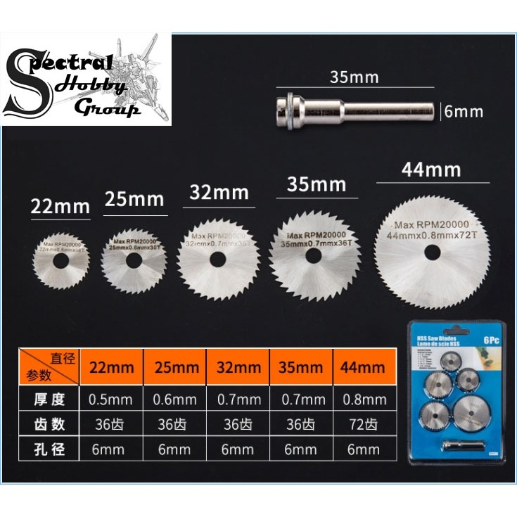 Bộ lưỡi cưa thép lưỡi cắt mini Saw Blade cắt gỗ nhựa sắt và các vật liệu Woodworking saw blade