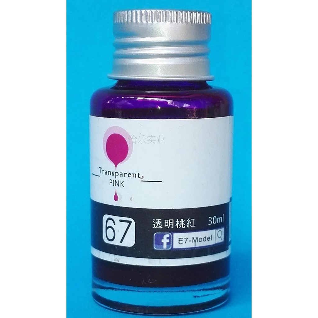 Sơn mô hình E7 màu trong clear candy Transparent paint color (red/blue/green/orange/yellow/purple ...)