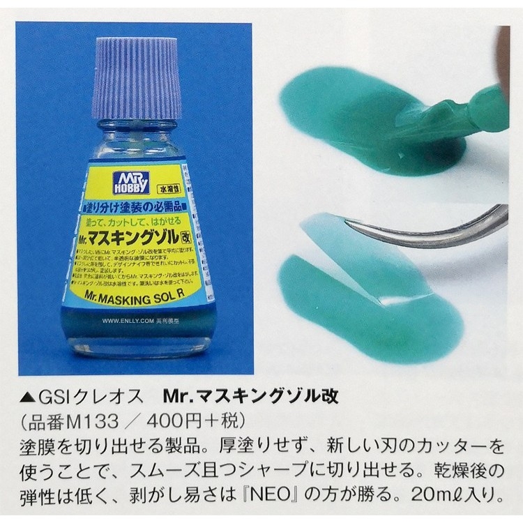Dụng cụ mô hình masking lỏng sol neo mr.hobby water soluble cutable covering liquid brush