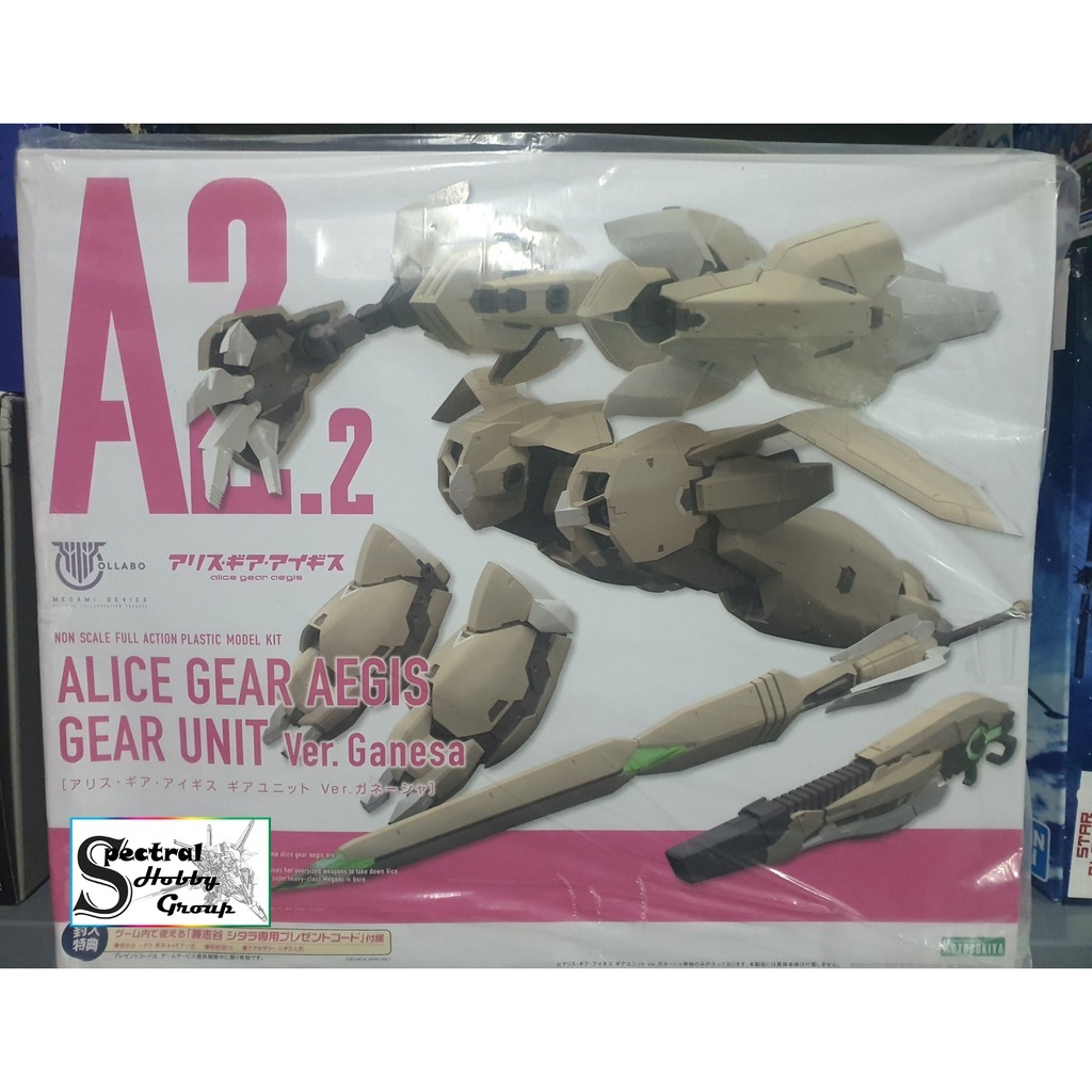 Mô hình nhựa lắp ráp Figure Kotobukiya KP544 Alice Gear Aegis SITARA KANESHIYA Ver. Ganesha Megami Device FAG