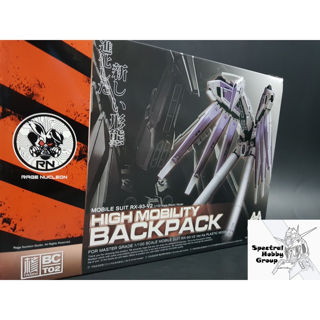 Phụ kiện Mô hình lắp ghép High Mobility Back Pack BC T01 T02 cho MG Hi nu / Nu RX93 ver ka