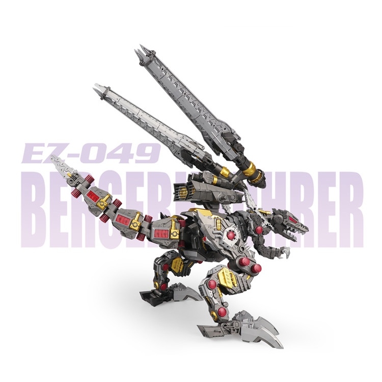 Mô hình lắp ráp Zoid ZA EZ-049 Berserk Fuhrer EZ049