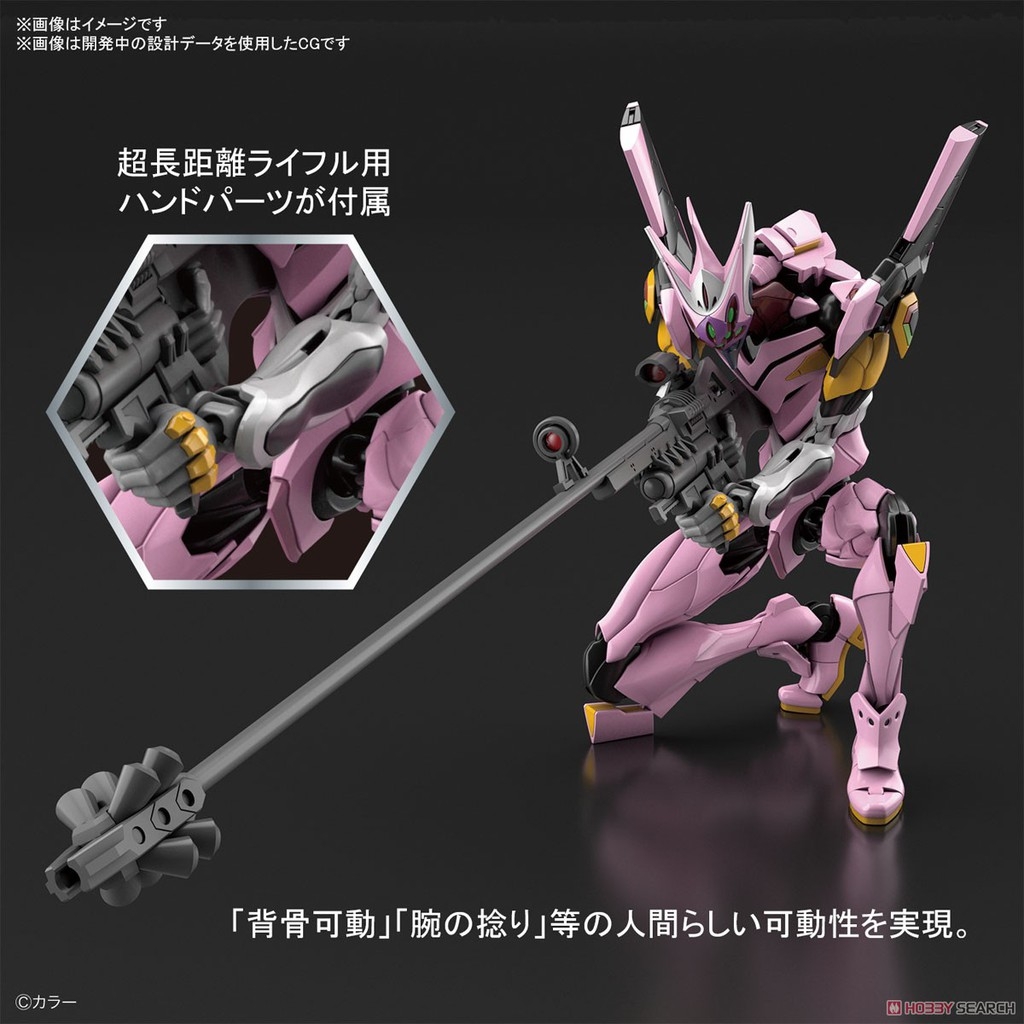 Mô hình lắp ráp EVA RG EVA08 Evangelion Type Unit 08
