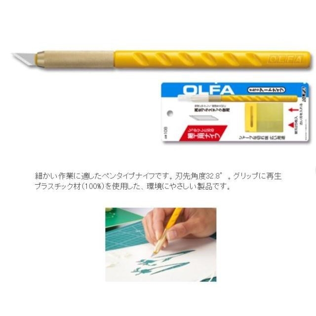 Dụng cụ kỹ thuật mỹ thuật dao mô hình / hộp lưỡi OLFA AK1 AK5 LTD09 series knife