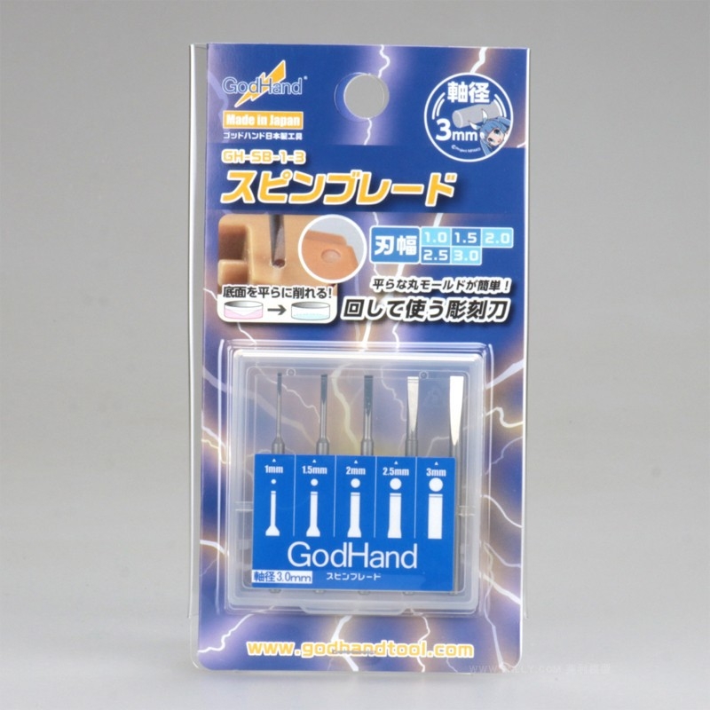 Dụng cụ mô hình đầu khoan tạo lỗ tròn GH-SB-1-3 GH-CSB-1-3 GODHAND Spin Blade flat bottom drill set