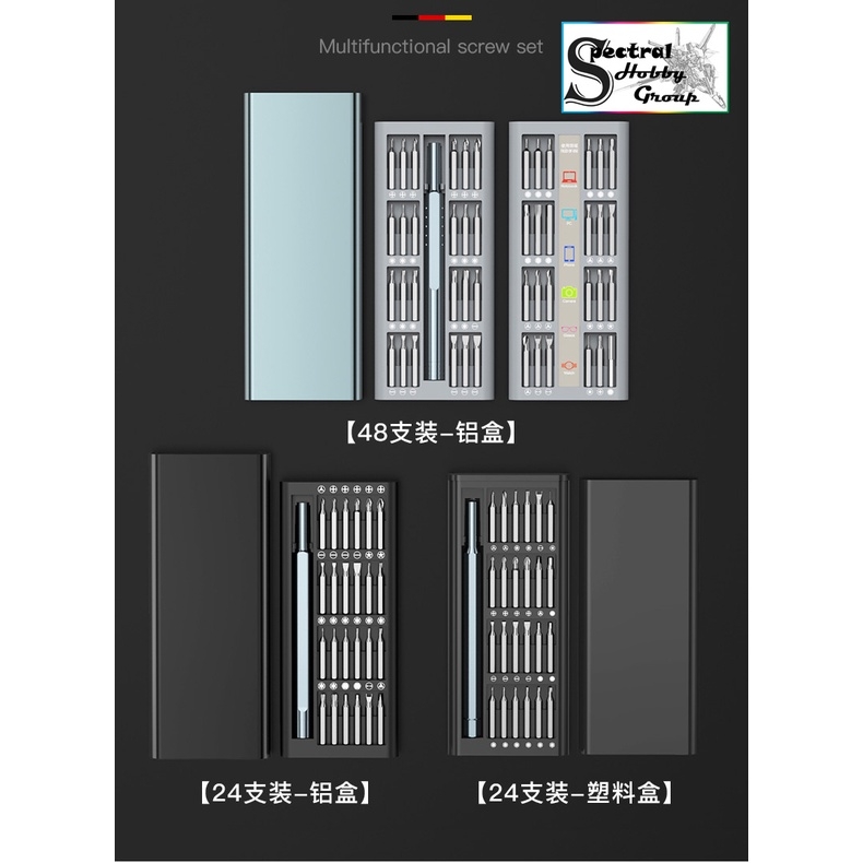 Bộ dụng cụ tuốc nơ vít đa năng sửa chữa bảo dưỡng thiết bị