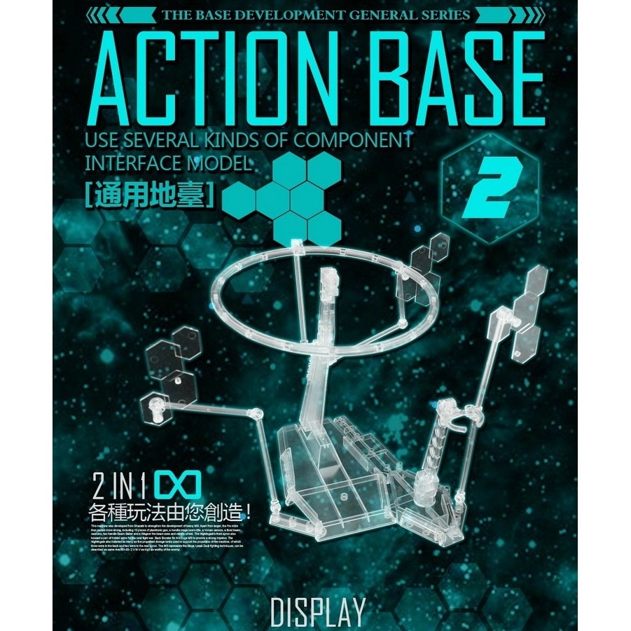 Mô hình lắp ghép giá đỡ mô hình ACTION BASE - Dragon Momoko