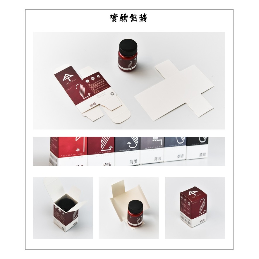 Sơn mô hình Anchoret 053 - 060 Zeon Zaku Color Red / Pink / Green lacquer paint series