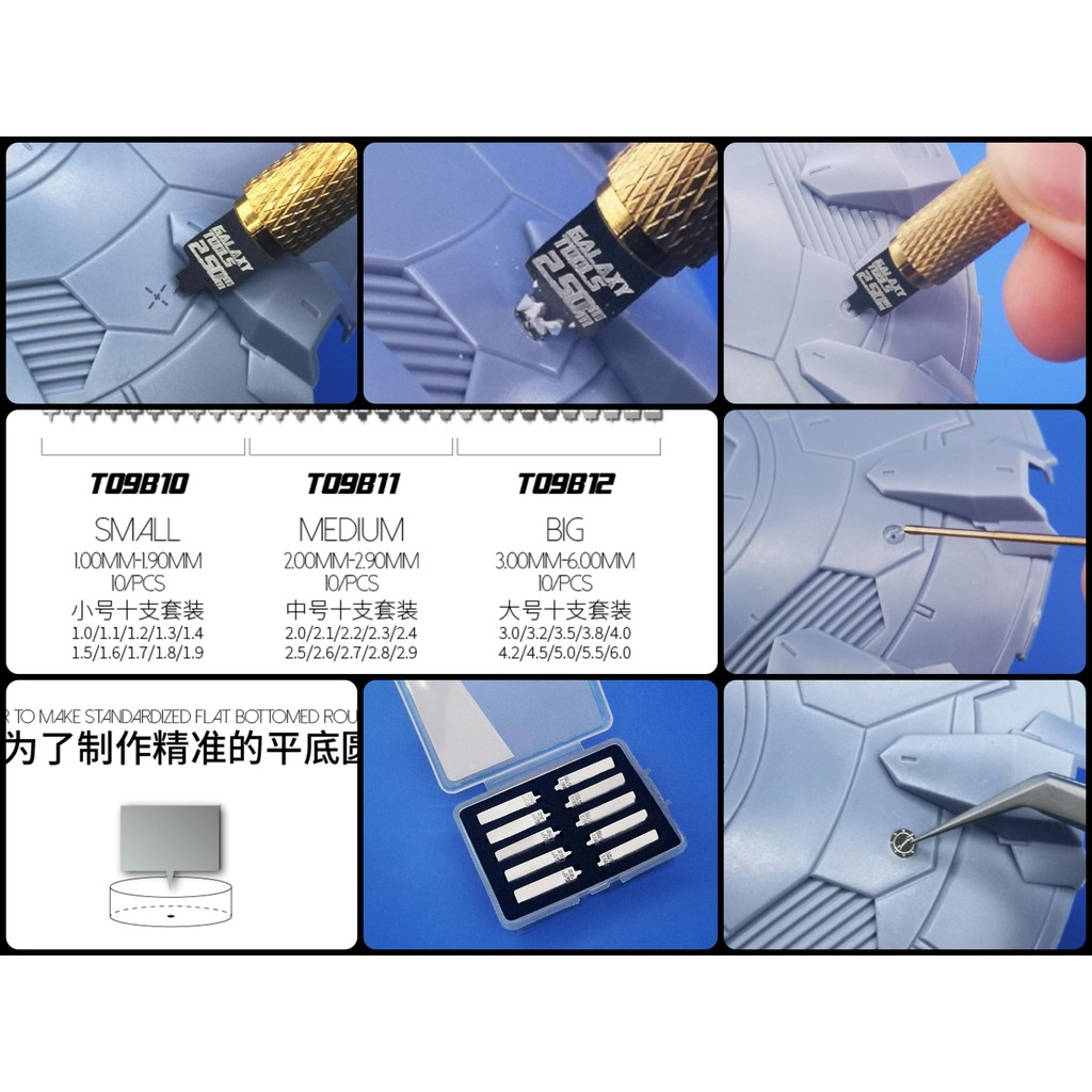 Dụng cụ Mũi khoan bằng Flat Bottom Round Hole Corner/Rivet Spin Blade drill (kèm cán đa năng)