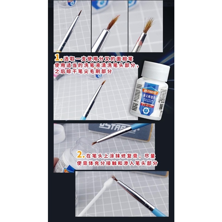 Dung cụ USTAR sửa chữa bảo vệ định hình đầu ngòi bút cọ vẽ Brush Recover Repair Cream UA90107