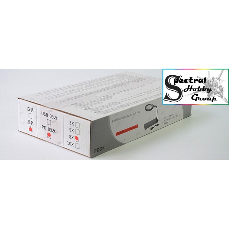 Dụng cụ mô hình đèn kính lúp để bàn phóng to 8x / 10x PD-032C hobby tool