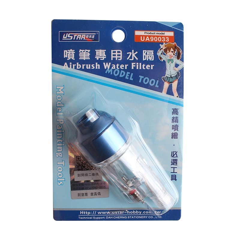 Lọc nước mini cho bút sơn mô hình airbrush Air Filter and Water Ustar UA90033 manwah size 1/8