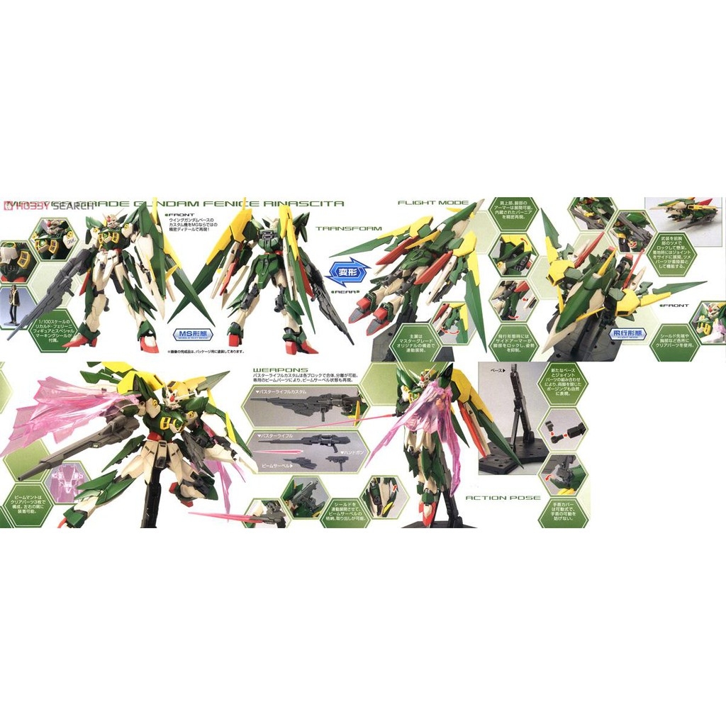 Mô hình lắp ráp MG 1/100 Fenice Rinascita Wing Build Fighter Gundam BANDAI (kèm action base)