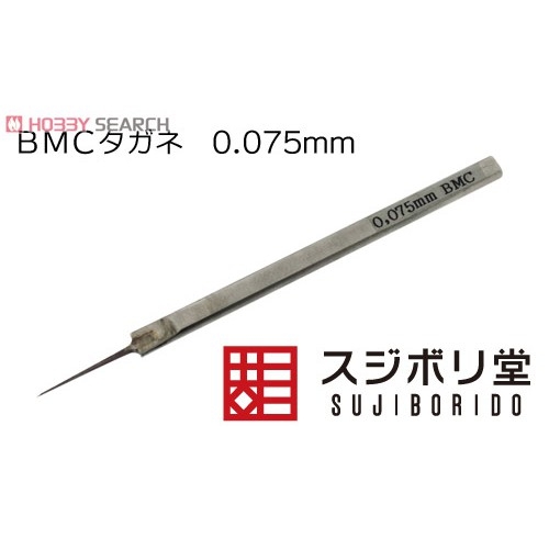 Dụng cụ mô hình - Blade BMC Chisel / Holder Sujiborido - Japan kẻ tạo line detail lằn chìm