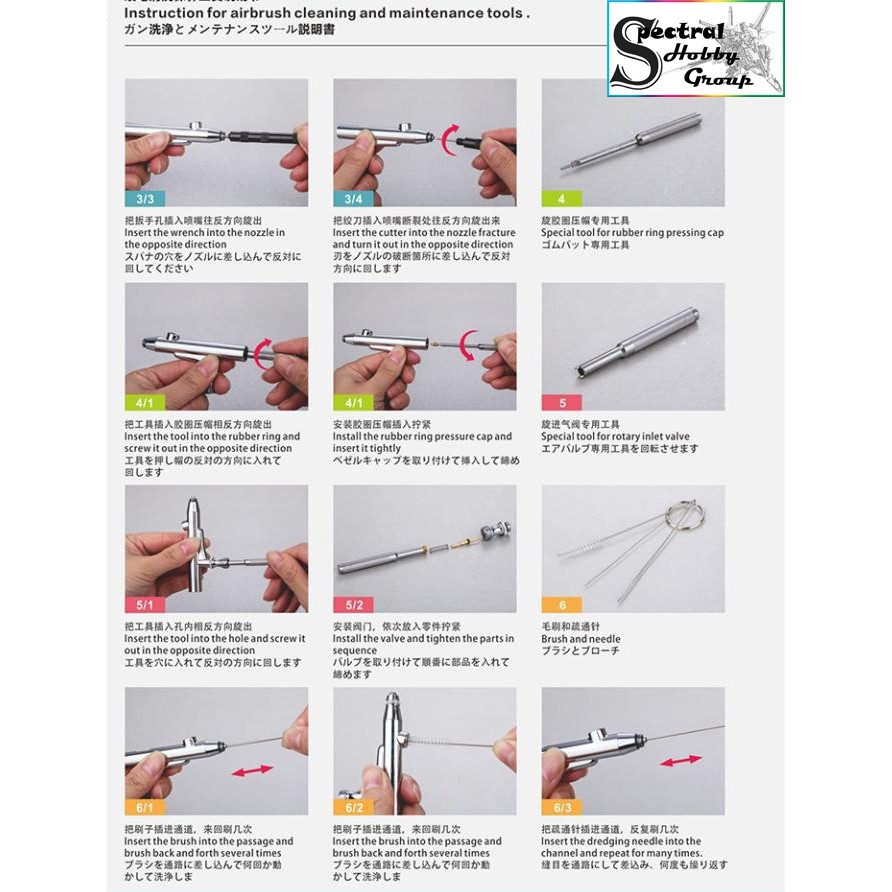 Bộ dụng cụ vệ sinh bảo dưỡng sửa chữa bút sơn airbrush pen cleaning maintenance tools