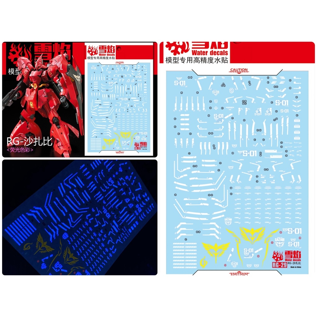 Decal nước dán mô hình SAZABI MG RG HG SD các loại Water sticker