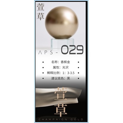 Sơn mô hình Anchoret Metallic color Gold / Iron / Silver lacquer paint series