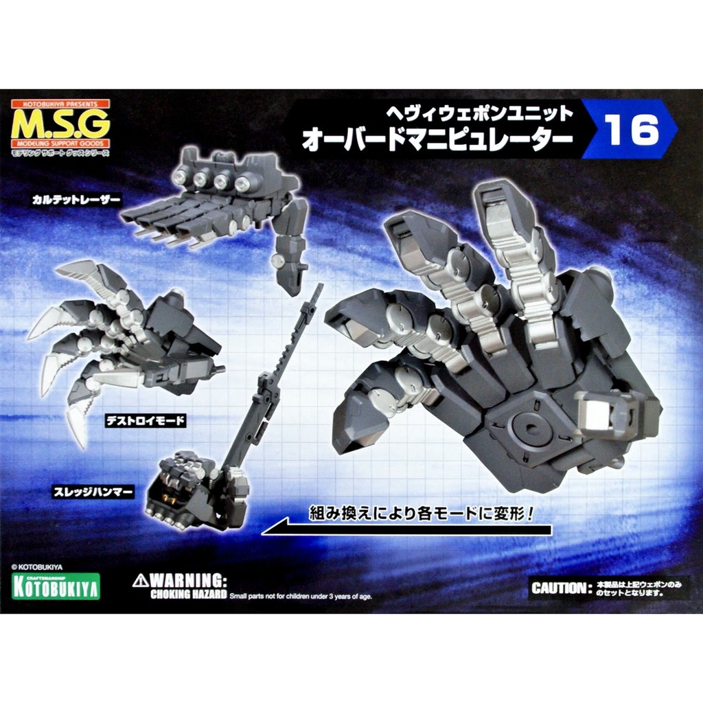 Mô hình lắp ráp Kotobukiya M.S.G MH-16 MH-17 Heavy Weapon Unit Custom kit MSG mh 16 17