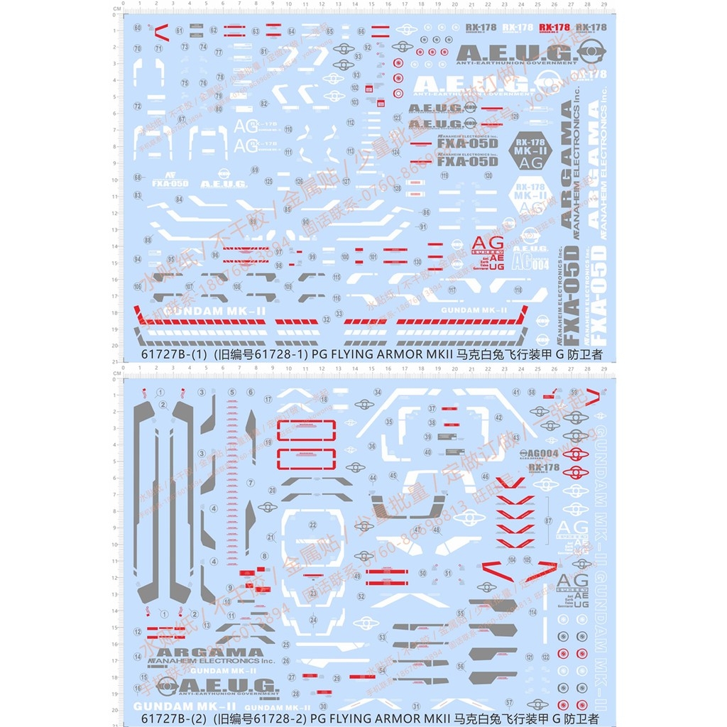 Decal nước dán mô hình Gundam MKII RX178 Mk-II MK2 8815 8817 PG MG RG HG Water sticker