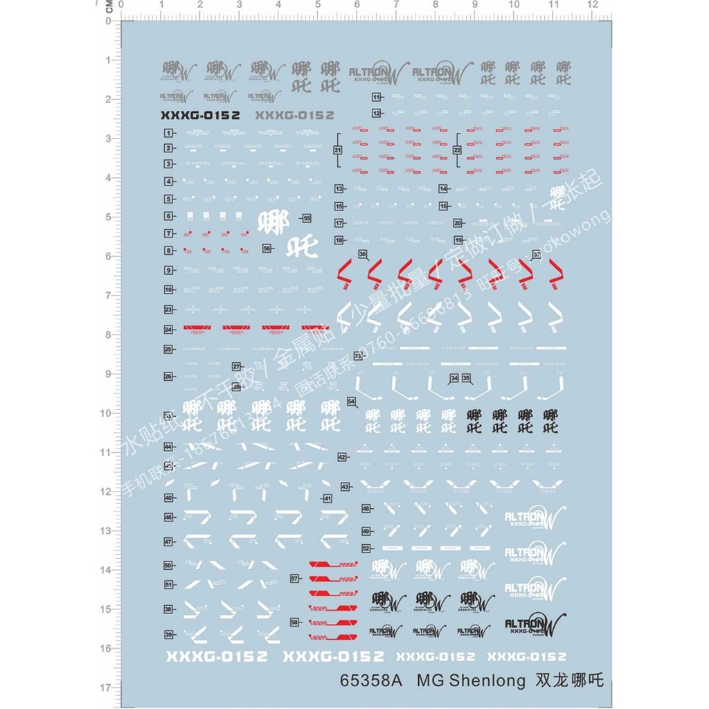 Decal nước dán mô hình wing series Shenlong Nataku Sandrock Deathscythe Heavy Arms Igel MG HG Water sticker