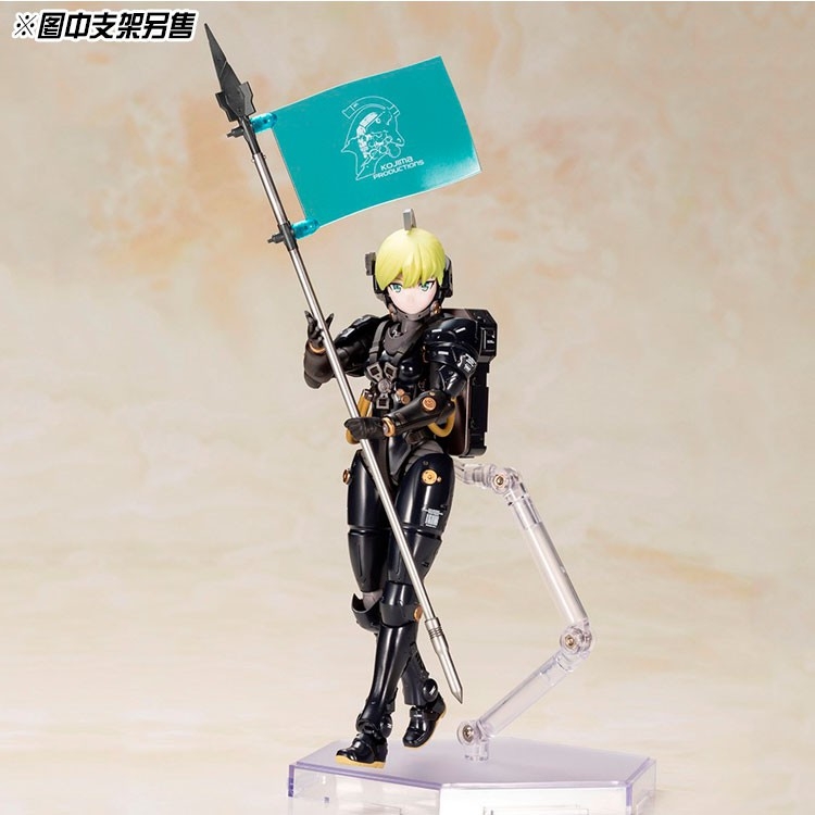 Mô hình nhựa lắp ráp Figure Ludens Black Ver KP550 Kojima Kotobukiya pa