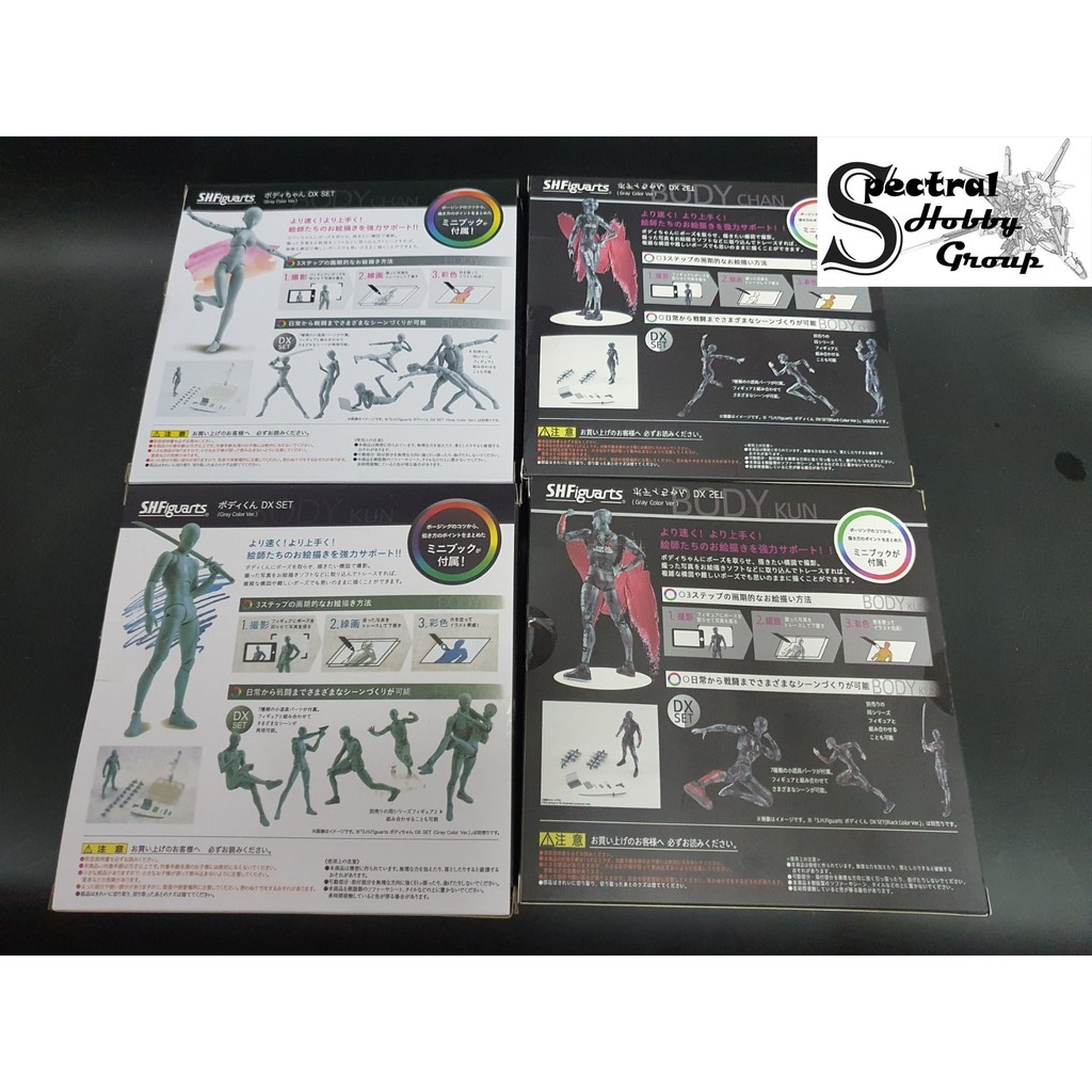 Mô hình nhựa Action Figure SHF Body Kun DX Set Male Female
