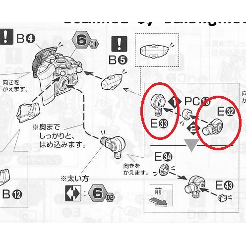 Phụ kiện mô hình Metal Fix Part - Custom part cho freedom, strike freedom, ...