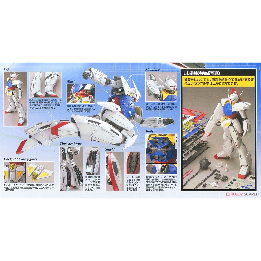 Mô hình lắp ráp MG 1/100 WD-M01 Turn A Gundam bandai