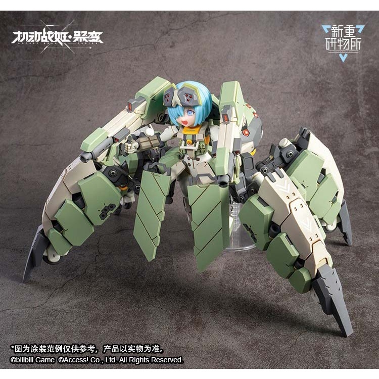 Mô hình lắp ráp AG-031 Guard Spider Feidy Artery Gear Fusion Re: BODYTEC Bilibili PA