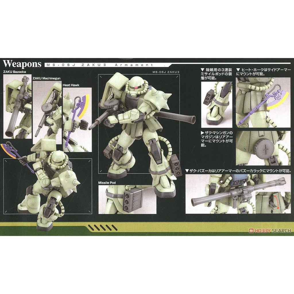 Mô hình nhựa lắp ráp MG 1/100 MS-06J Zaku II Ver 2.0 gundam bandai