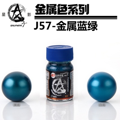 Sơn mô hình Gaia Sunin Gold Silver stainless steel Red Blue Green metallic color paint lacquer các loại