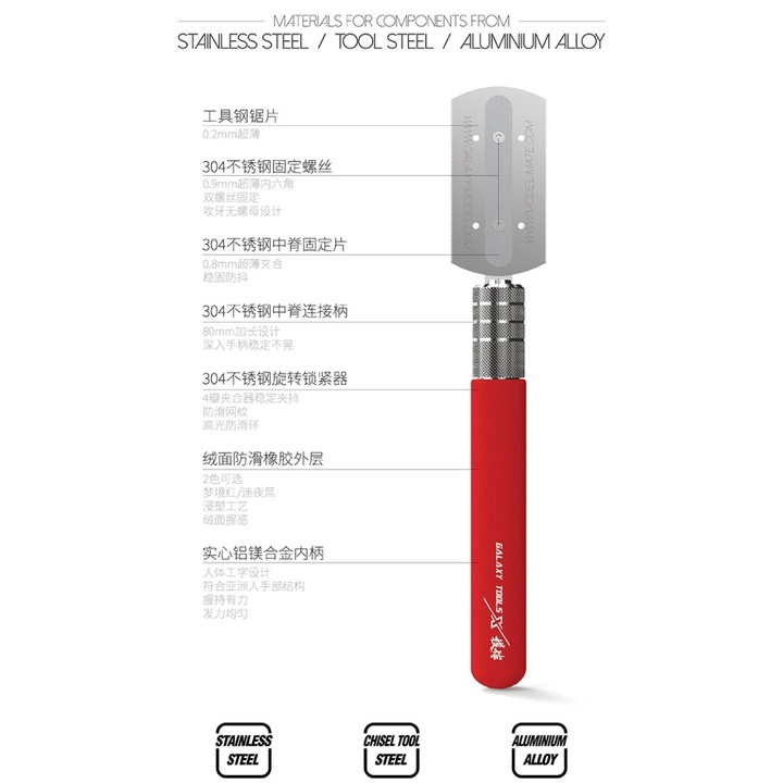 Dụng cụ cưa cầm tay GALAXY lưỡi mỏng cho mô hình Thin blade Hand Saw T09C06~13
