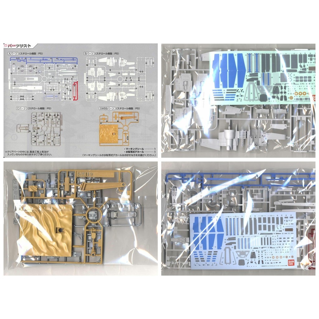 Mô hình lắp ráp 1/72 Star Wars Resistance X-Wing Fighter The Force Awakens BANDAI