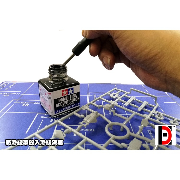 Dụng cụ mô hình Bút Panel Line Pen hỗ trợ kẻ line cho mô hình tool hobby