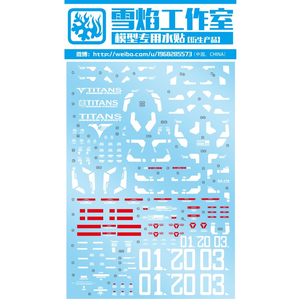 Decal nước dán mô hình Gundam MKII RX178 Mk-II MK2 8815 8817 PG MG RG HG Water sticker