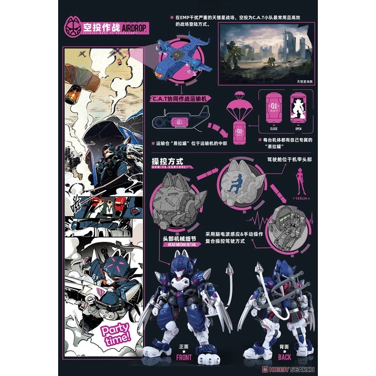 Mô hình lắp ráp Super Ninja mèo Iron Roads Cat Shadow Maneuver Armored Walker CAT-01 Xiaot