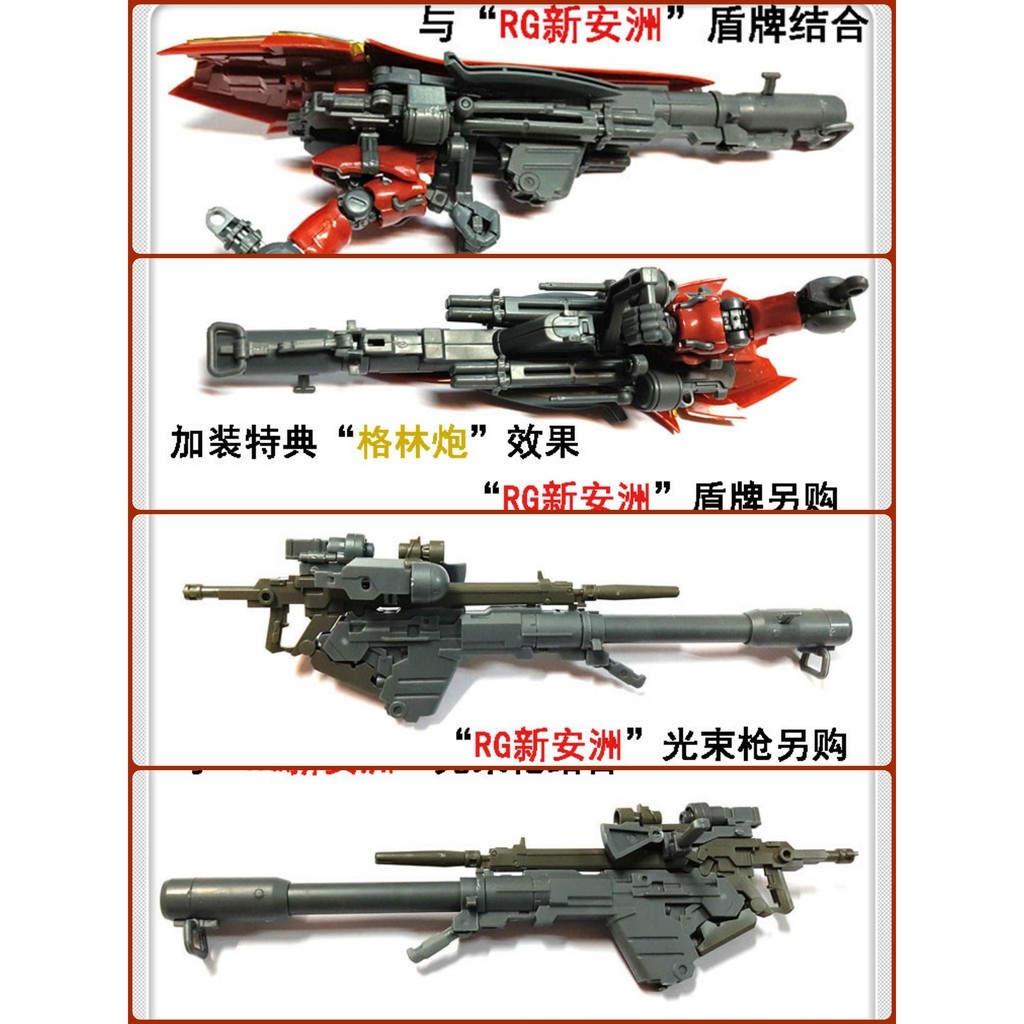 Phụ kiện Mô hình nhựa MG RG hg Bazooka x2 cho Sazabi Sinanju (SP KO KHÔNG KÈM GUNDAM)